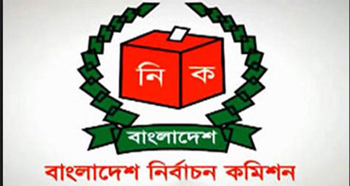 Nominations of 786 people rejected